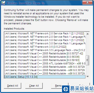 會聲會影無法安裝怎么辦 安裝不了提示卸載解決辦法