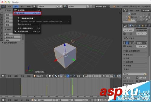 blender 3D建模軟件怎么渲染動畫并導出視頻? blender,渲染,動畫