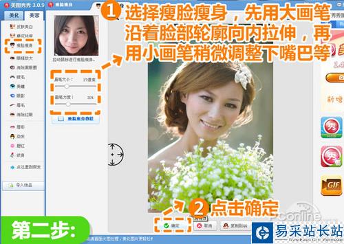 美圖