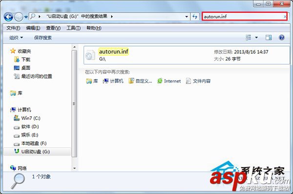 U盤中毒之后如何進行解毒 U盤,中毒