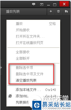 百度影音怎么刪除播放痕跡？百度影音播放痕跡刪除教程