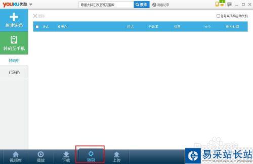 怎么在電腦下電影到內(nèi)存卡?