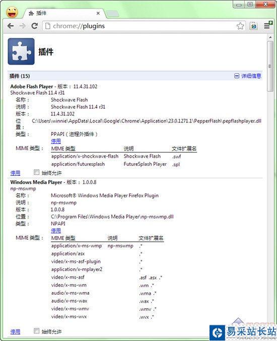 開啟Firefox、IE等瀏覽器的隱藏選項