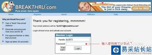 怎么注冊國外郵箱