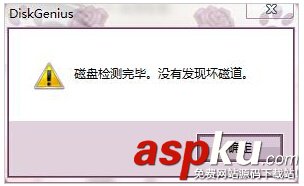 金士頓U盤(8G)無法識(shí)別復(fù)制文件時(shí)提示無法使用 金士頓,U盤,無法識(shí)別