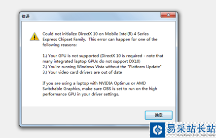 戰(zhàn)旗主播工具常見問答FAQ