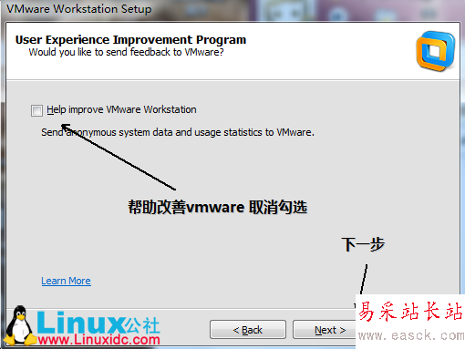 Linux系統(tǒng)CentOS在VMware下的安裝圖解