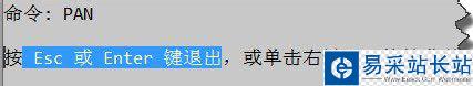 Win7系統(tǒng)下CAD鼠標(biāo)中鍵不能平移的解決方案