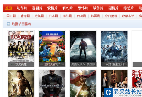 影音先鋒在線資源怎么找