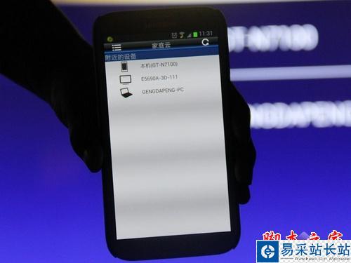 烈火提示:點擊查看