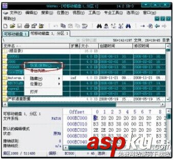 點擊U盤提示需要格式化該如何解決里面有重要文件 U盤,格式化