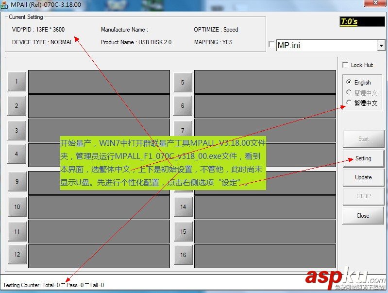 ToShiBa 東芝4G 8G 16G 32G 64G U盤量產(chǎn)教程(已測) ToShiBa,東芝,U盤量產(chǎn)