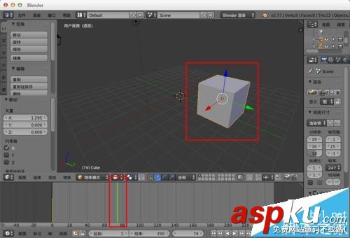 blender 3D建模軟件怎么渲染動畫并導出視頻? blender,渲染,動畫