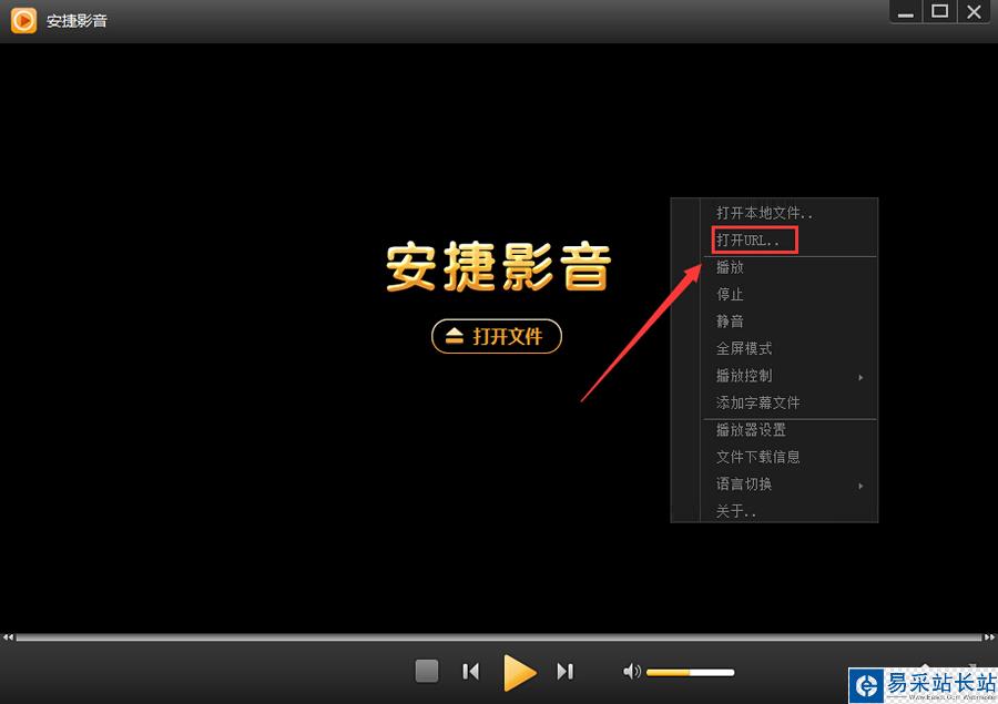 安捷播放器好用嗎 安捷播放器看片使用教程