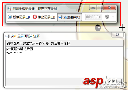 Psr,問(wèn)題步驟記錄器