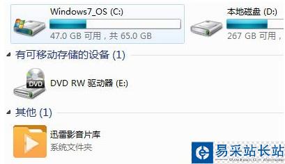 迅雷影音片庫(kù)刪不掉怎么辦 迅雷影音片庫(kù)刪除教程