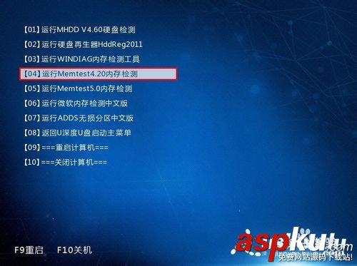 用U盤啟動盤快速檢測電腦內存的詳細教程 u盤內存檢測,內存檢測工具