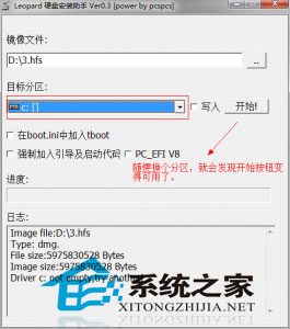 黑蘋果,U盤,啟動(dòng)盤