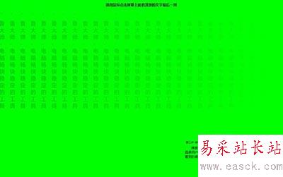 魯大師2015怎么檢測顯示器
