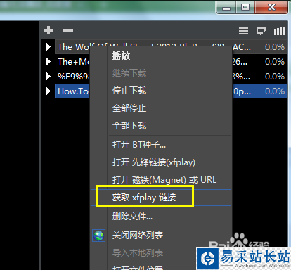 影音先鋒無法播放怎么辦
