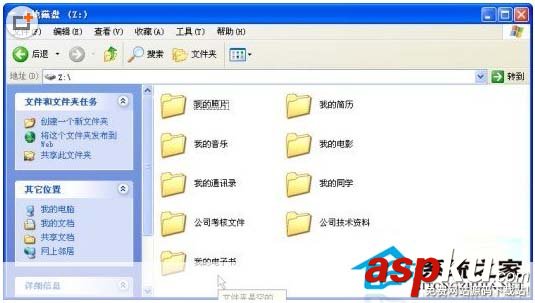 通過軟件PrivateDisk讓U盤變?yōu)樘厥獾募用鼙P U盤,加密盤