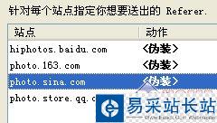 用Firefox擴(kuò)展解決圖片盜鏈問(wèn)題