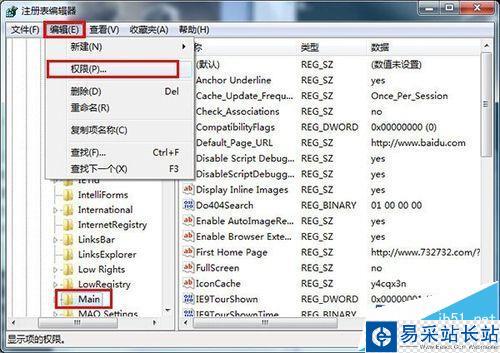 IE瀏覽器主頁被篡改成hao123解決辦法
