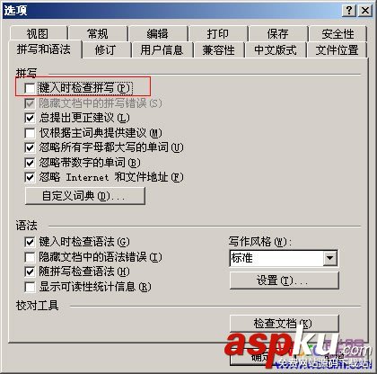 Office,Office2003打開慢