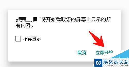 熊貓直播怎么直播手游？熊貓直播直播手游教程