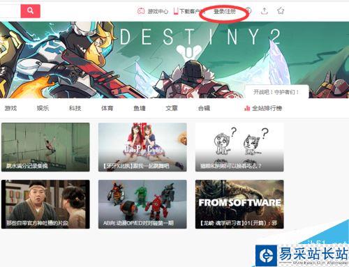 A站怎么上傳本地視頻？acfun上傳本地視頻教程