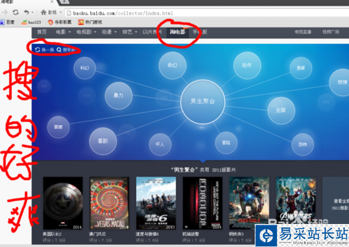 快播關閉之后看電影用什么播放器？diao