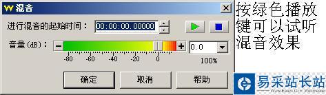 怎樣制作dota鈴聲？dota鈴聲的制作