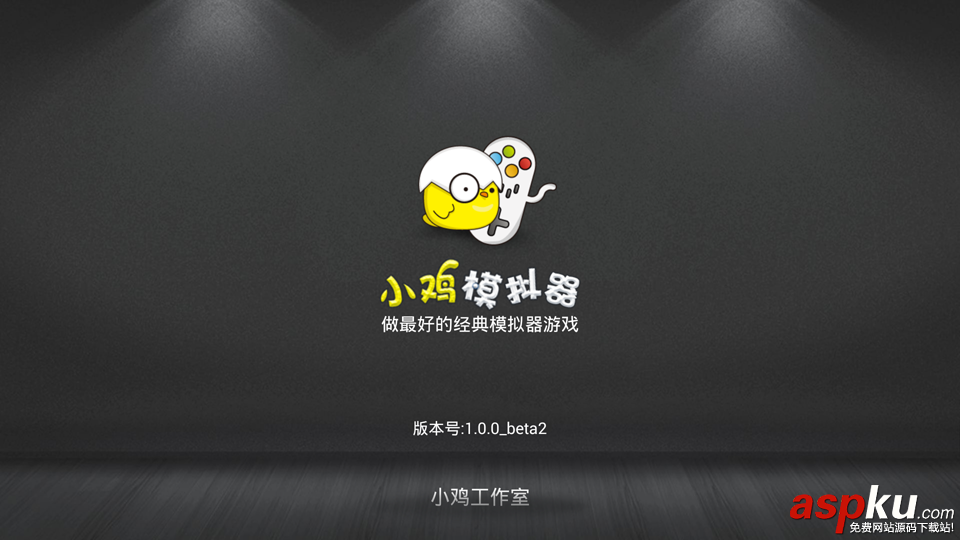 小雞模擬器,小雞模擬器TV版