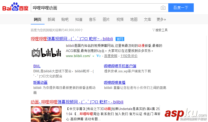 嗶哩嗶哩,加速播放,B站,倍速播放