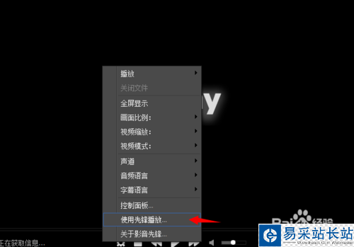 影音先鋒在線資源怎么找