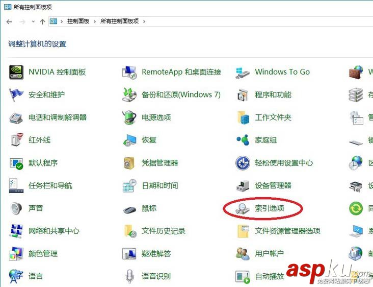 Outlook2016,Outlook,搜索功能