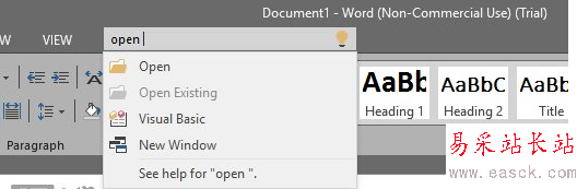 office2015/office16上手體驗 office2015使用評測