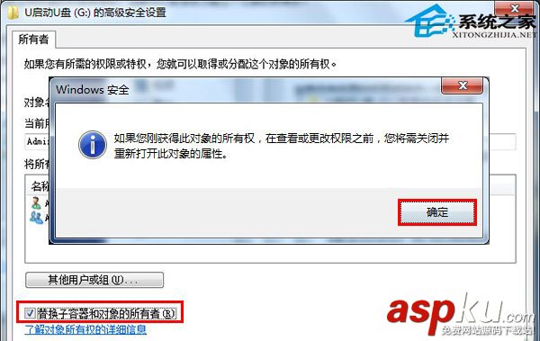U盤拷貝文件等數據提示權限不足的可行解決方法 U盤,權限不足