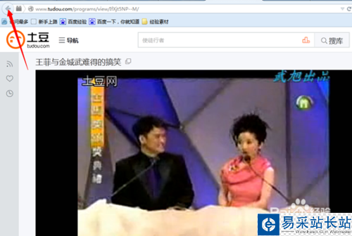 土豆視頻怎么查看視頻專題_土豆怎訂閱收藏視頻