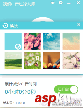怎么跳過視頻廣告看電影不是會員也可以輕松去除 跳過視頻廣告,看電影