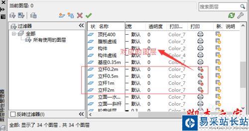 cad打印預(yù)覽顯示不全的解決方法