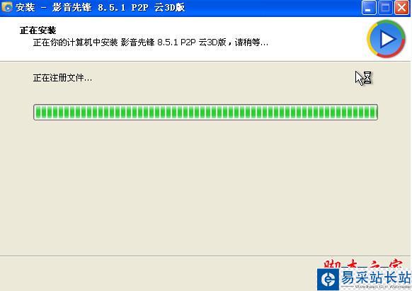 影音先鋒怎么看片 影音先鋒點播視頻教程