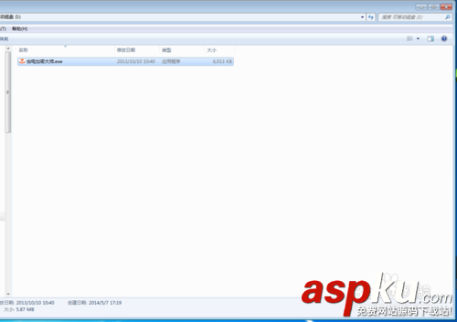 臺電U盤加密分區(qū)的教程 臺電U盤,加密分區(qū)