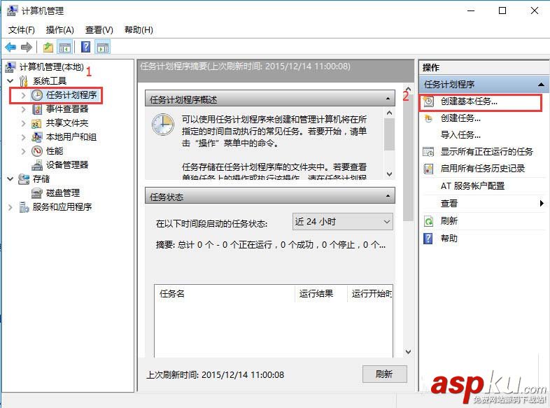 雨滴桌面,Rainmeter