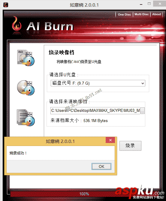 ChipFancier,銀燦主控,U盤,U盤量產,寫保護