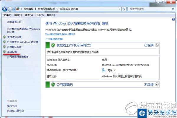 qq音樂登錄失敗怎么回事?qq音樂登陸不上解決方法1