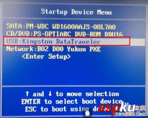 如何制作U盤啟動?制作U盤啟動的具體步驟詳解 U盤啟動