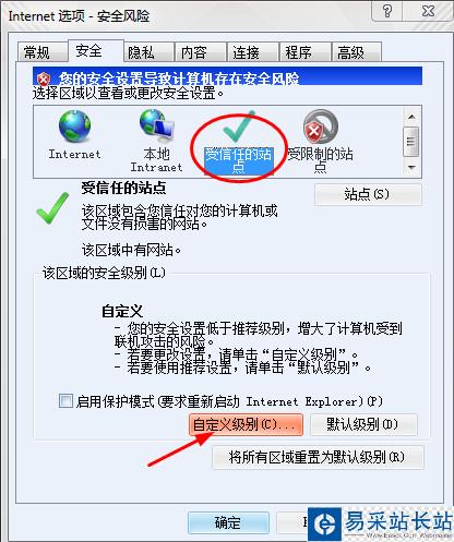 CAD個性化操作快速自定義CAD標(biāo)題欄方法圖解