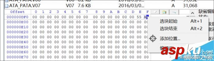 U盤提示無法打開需要進行格式化怎么解決? U盤,格式化