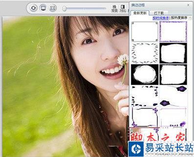 照片添加邊框